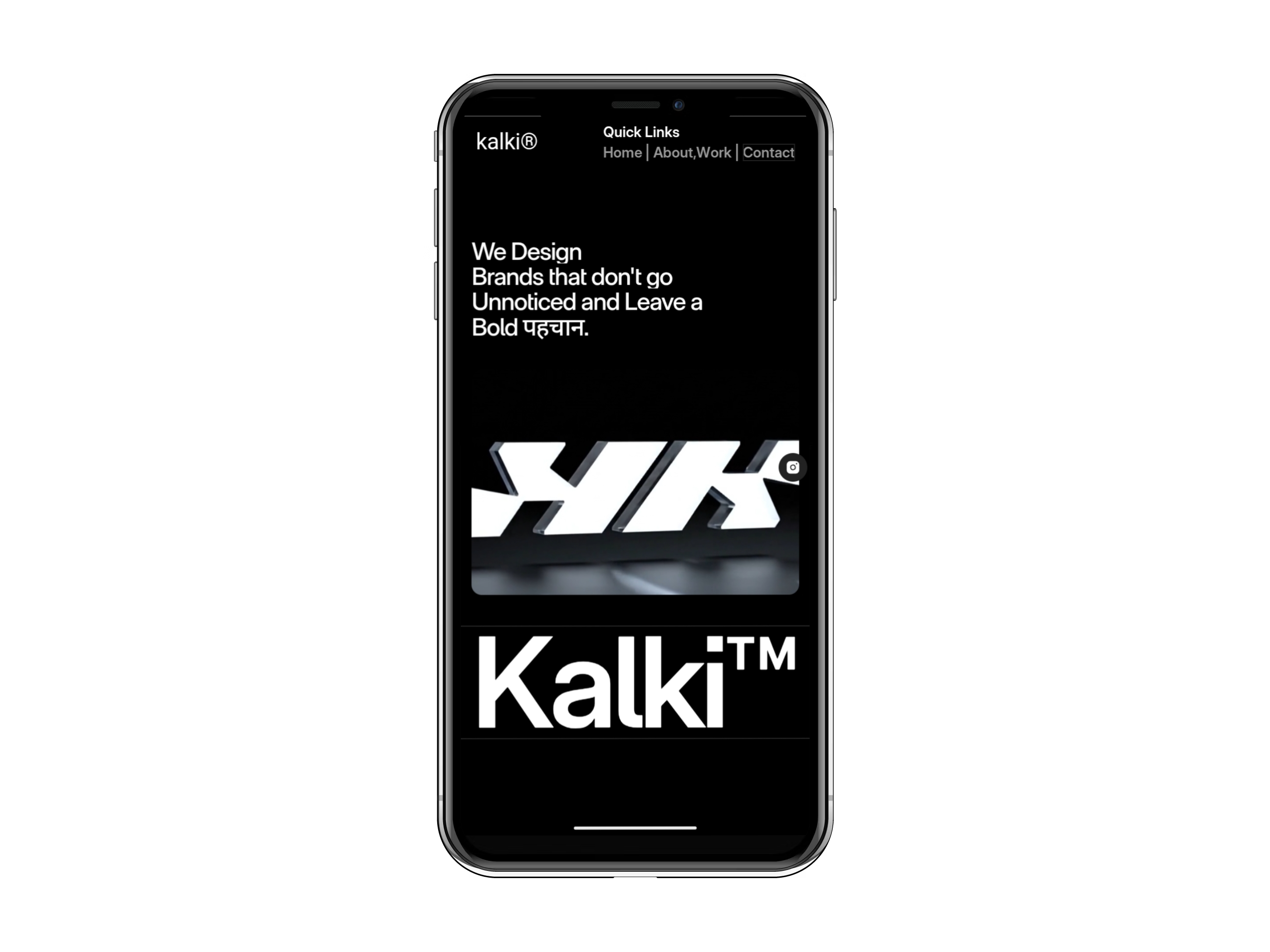 App screen center